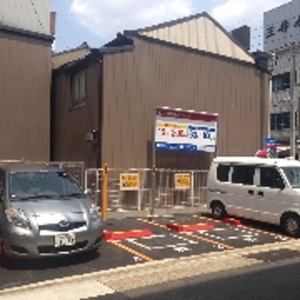 名鉄協商パーキング 大須第18:0