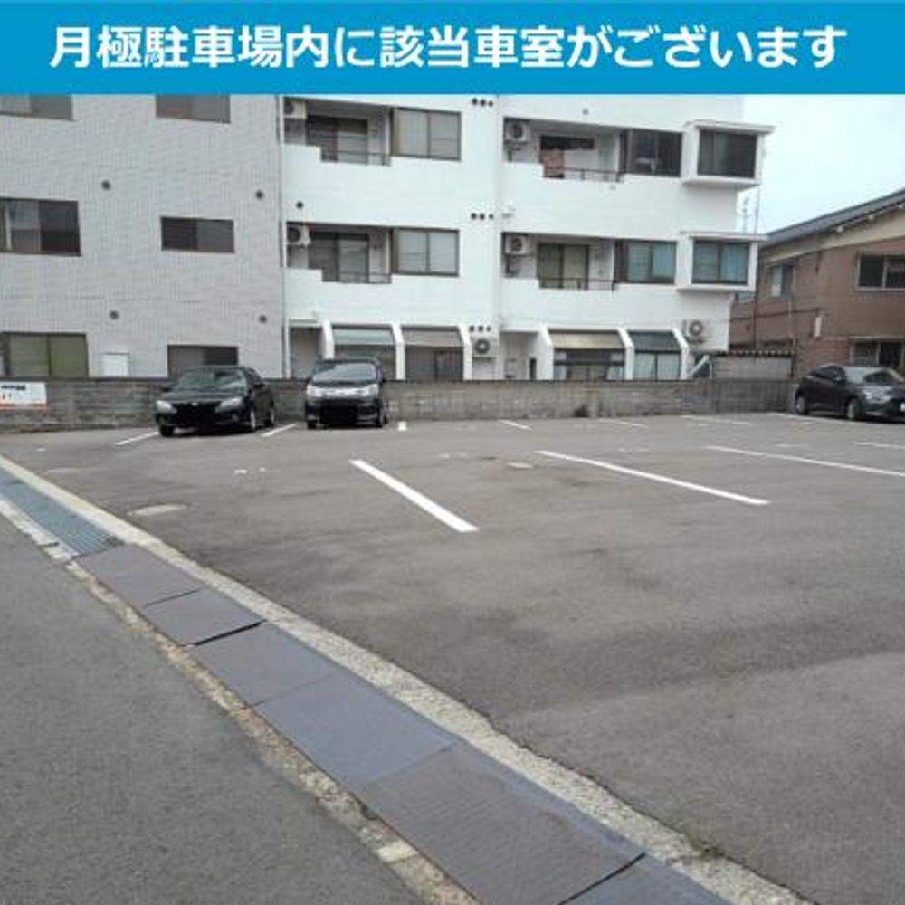 中正パーキング:2