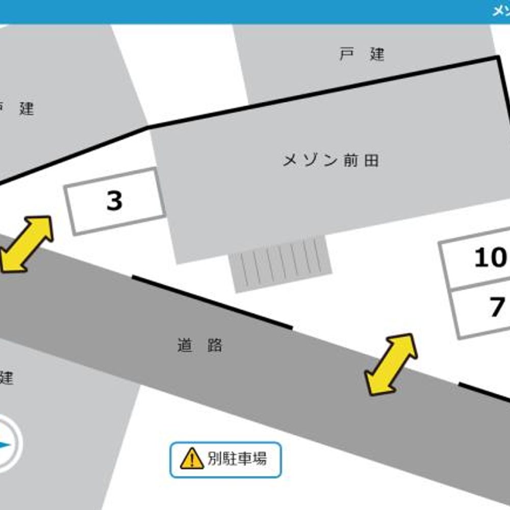 メゾン前田駐車場:4