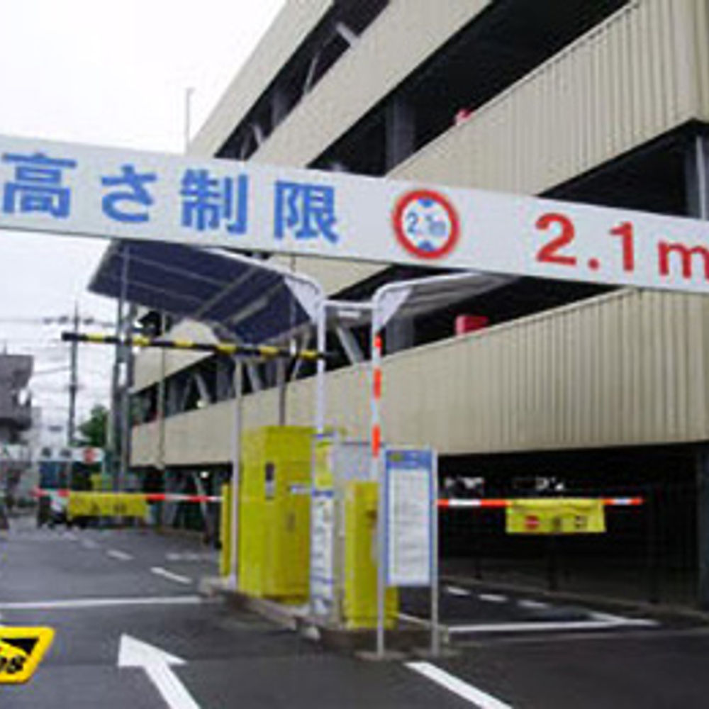 タイムズ SAP草加店:0