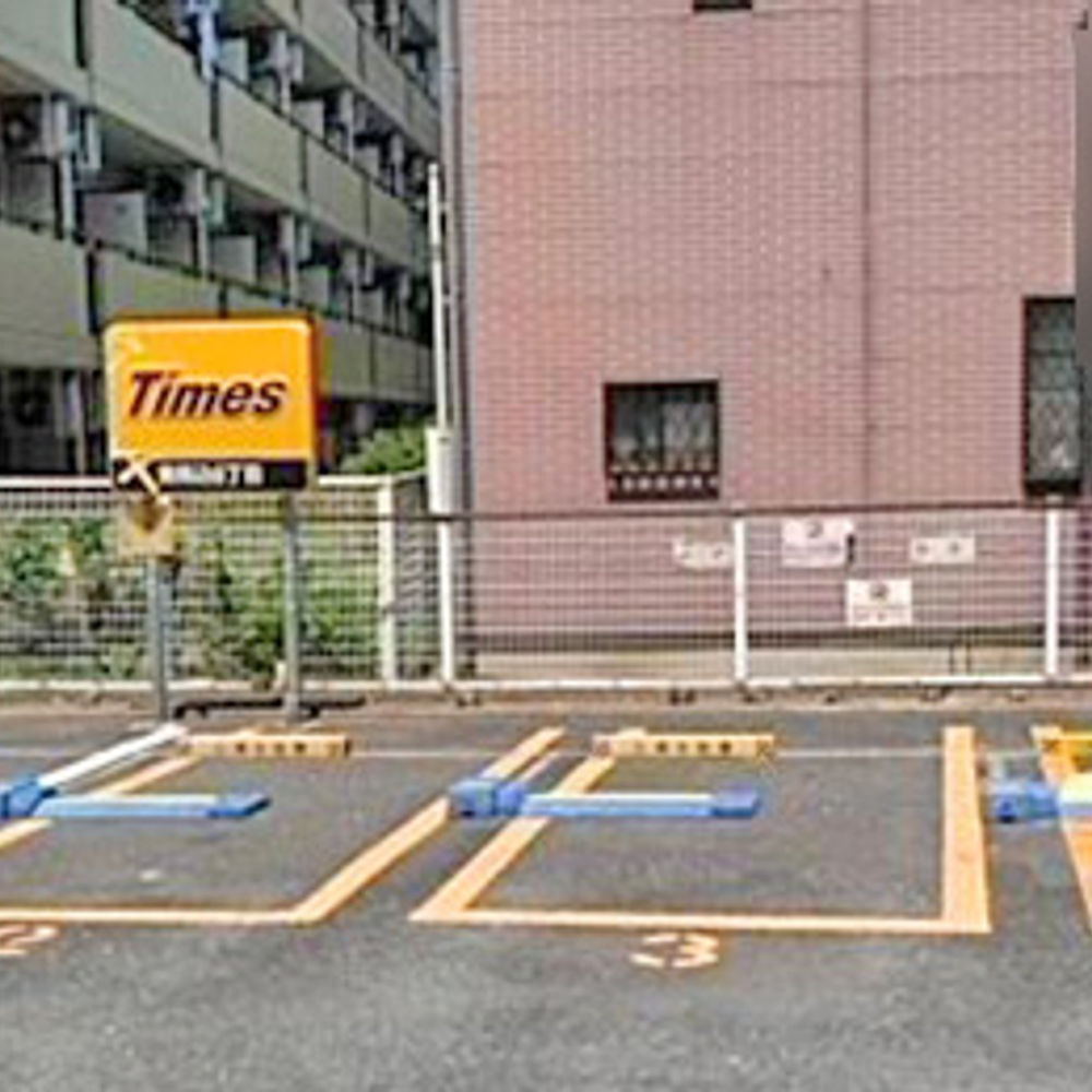 タイムズ 南馬込6丁目:0