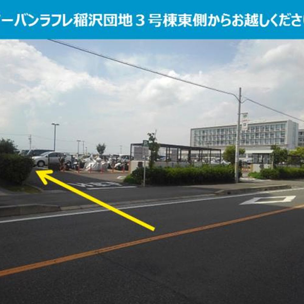 UR都市機構　アーバンラフレ稲沢団地駐車場:2