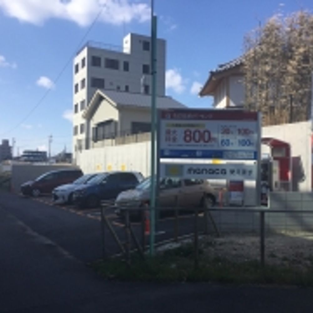 名鉄協商パーキング 鳴海駅北:0