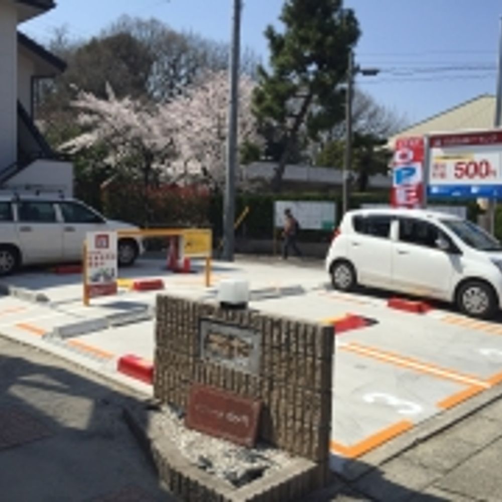 名鉄協商パーキング 守山小学校前:0