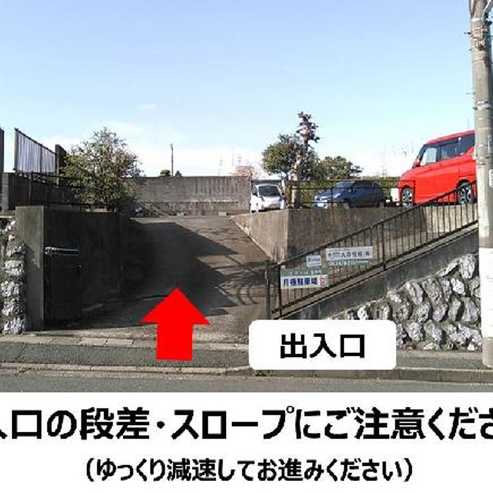 鹿谷の坂月極駐車場:2