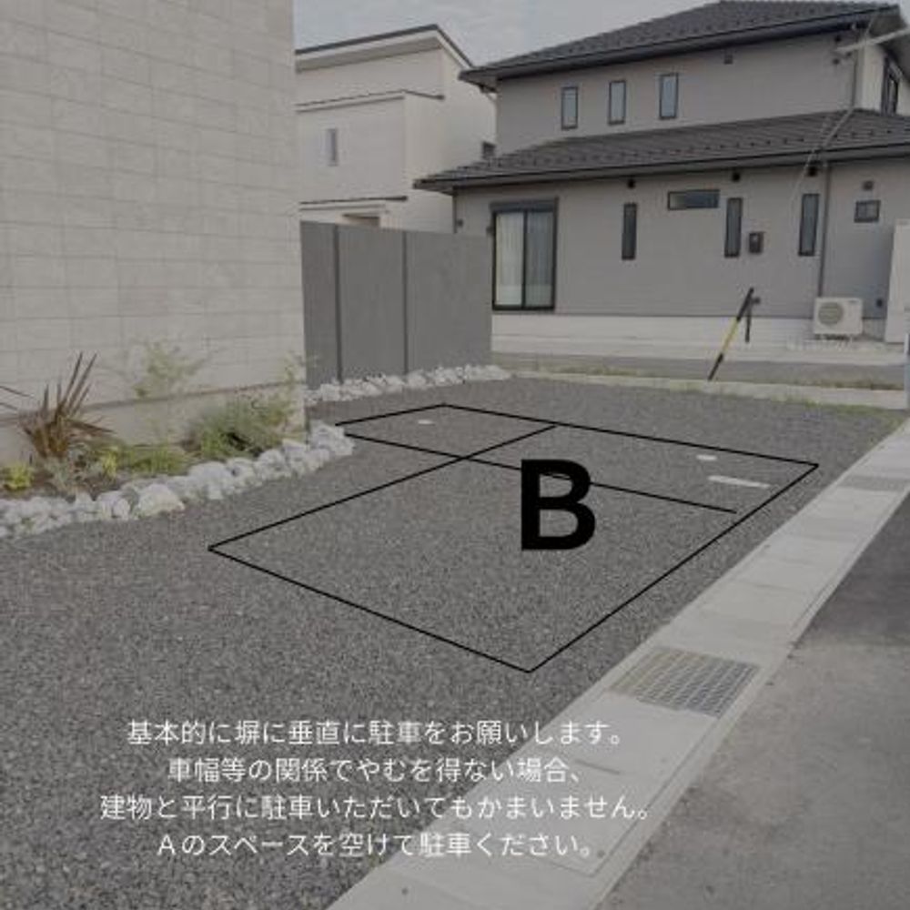 柳津パーキング:0