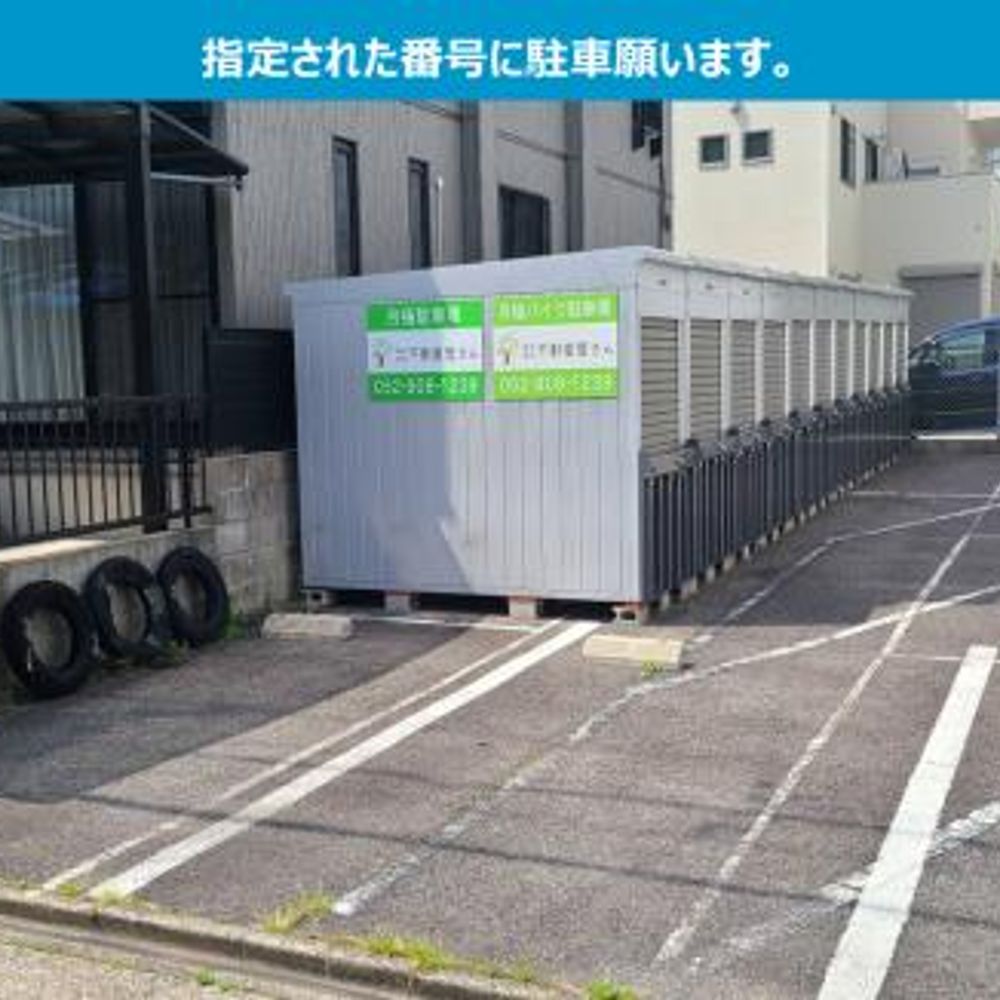 屋外東区矢田南駐車場:3