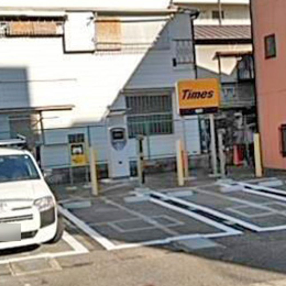 タイムズ 楠町:0