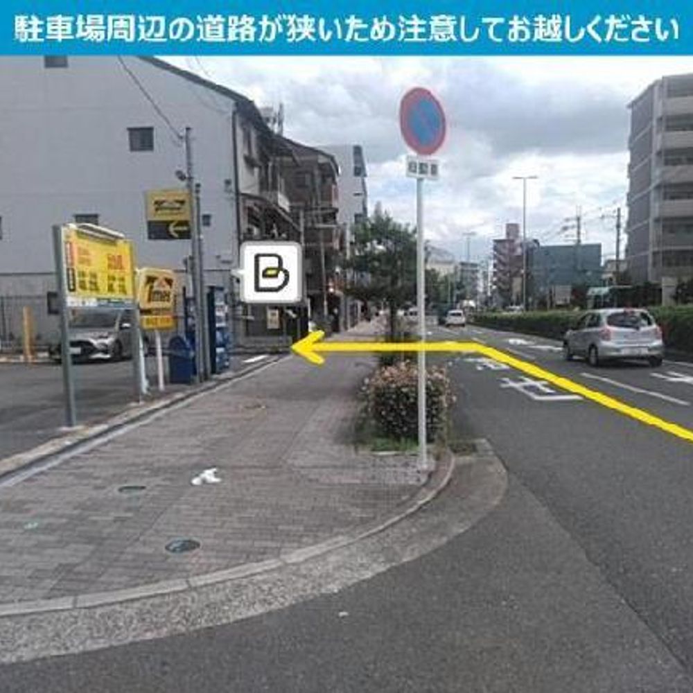 タイムズ守口小春町月極駐車場:2