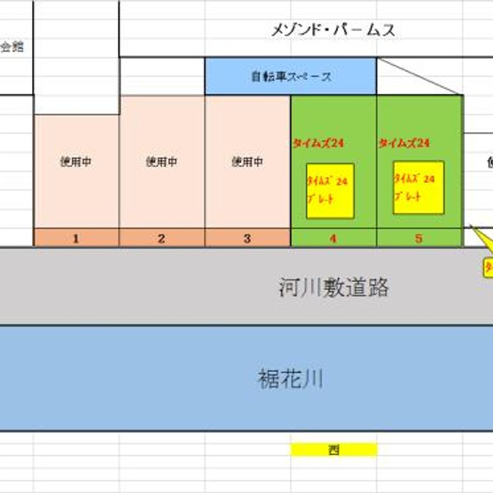 メゾンドパームス駐車場:1