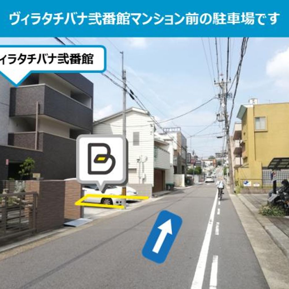 ヴィラタチバナ弐番館駐車場:3