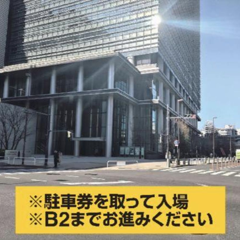 大手町プレイス駐車場【地下自走式平面】:2