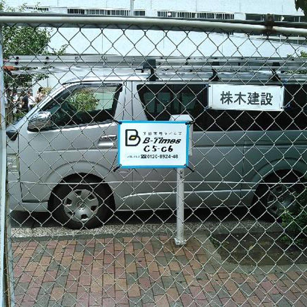 銀座１丁目駐車場:1
