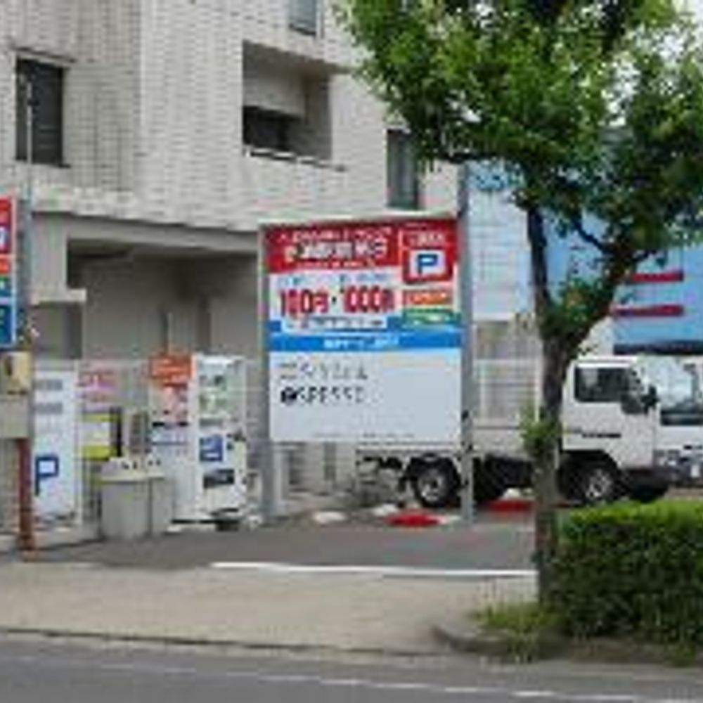 名鉄協商パーキング 赤池駅前第3:0