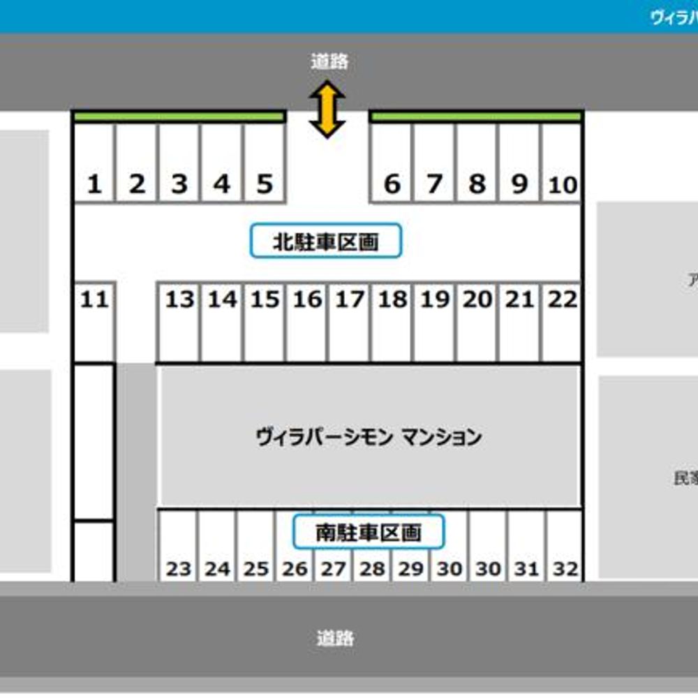ヴィラパーシモン駐車場:1