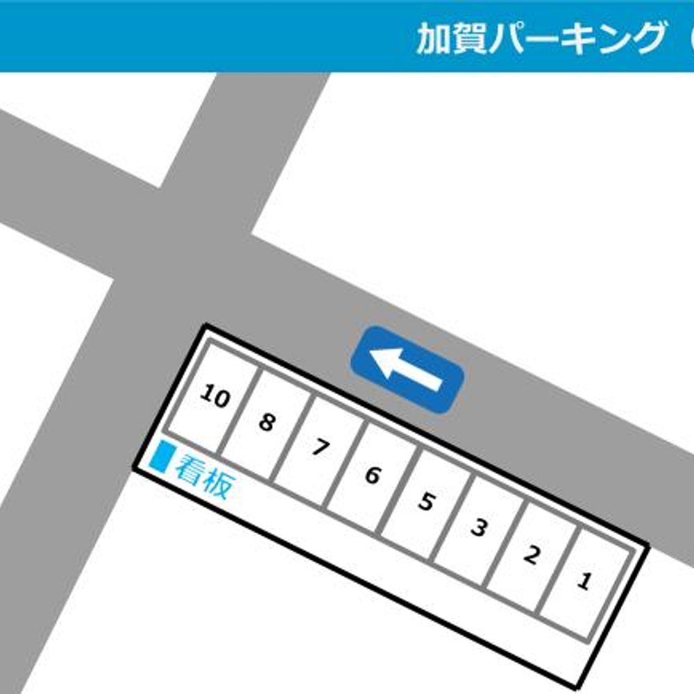 加賀パーキング（菊川）:1