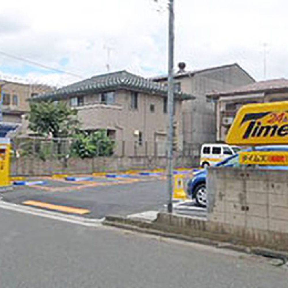 タイムズ 川崎殿町1丁目第2:0