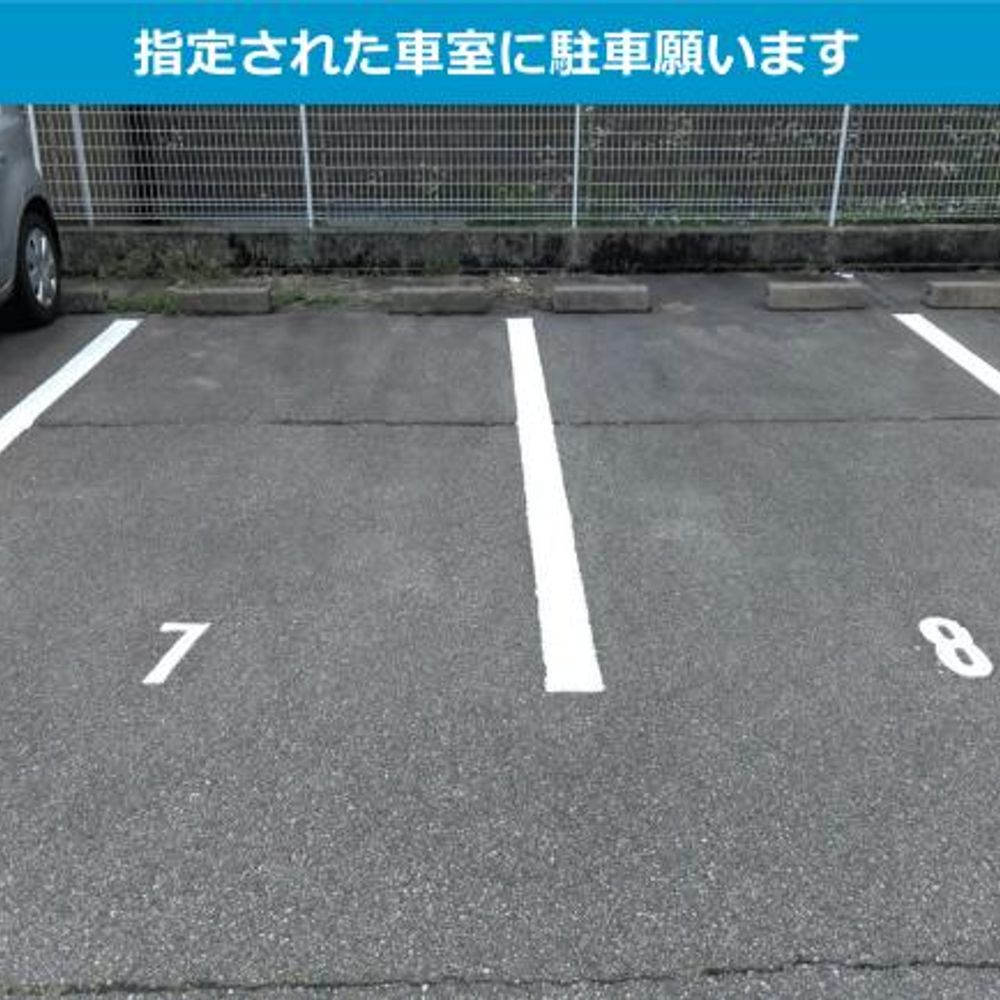 有松１丁目パーキング:3