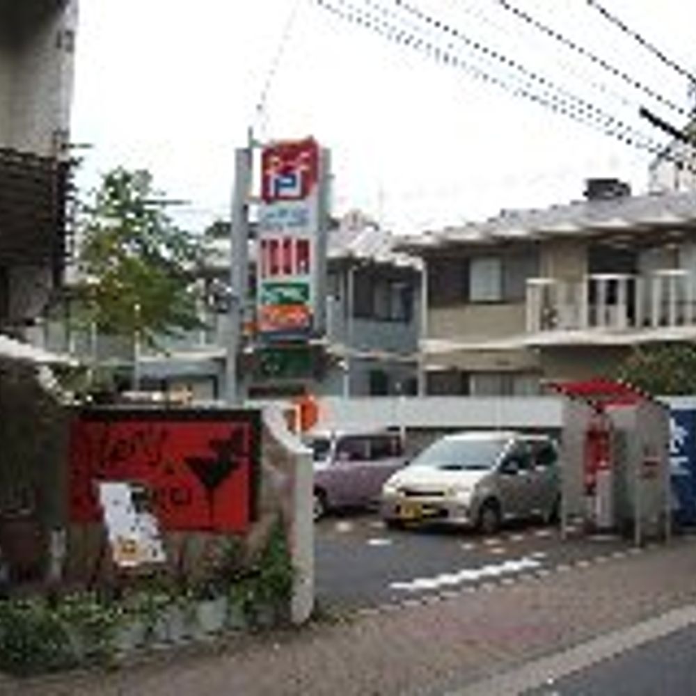 名鉄協商パーキング 本山第3:0