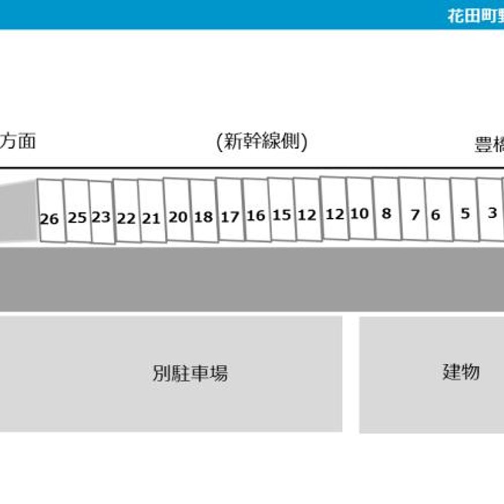 花田町野黒月極駐車場:1