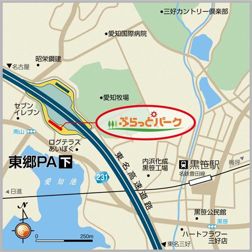 東郷PA（下り）:0