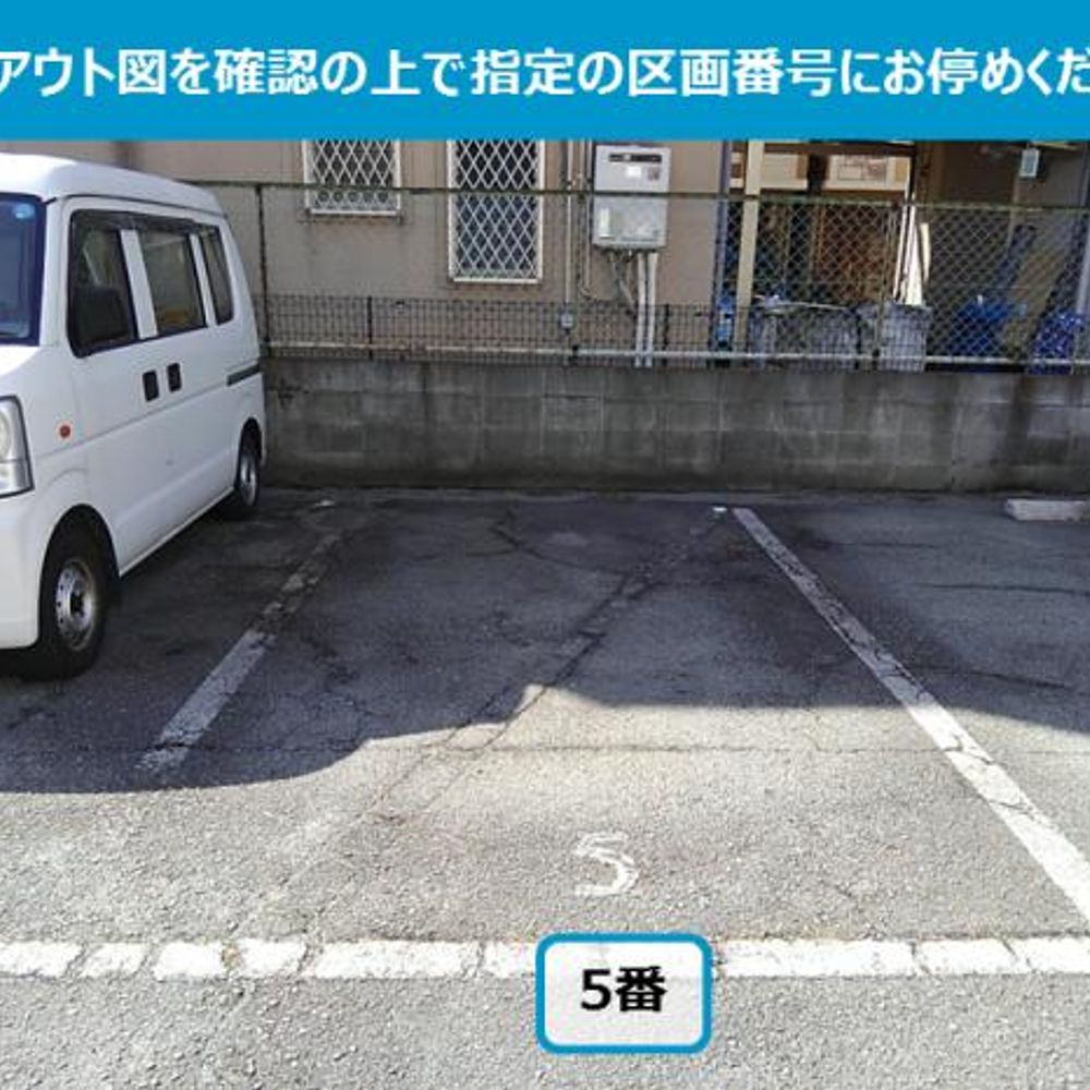 近藤モータープール:4