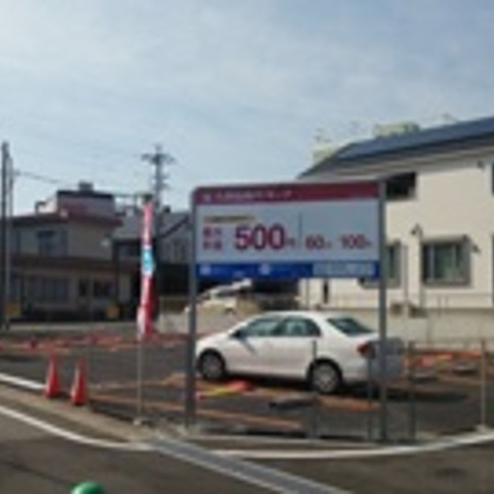 名鉄協商パーキング 枇杷島駅前:0