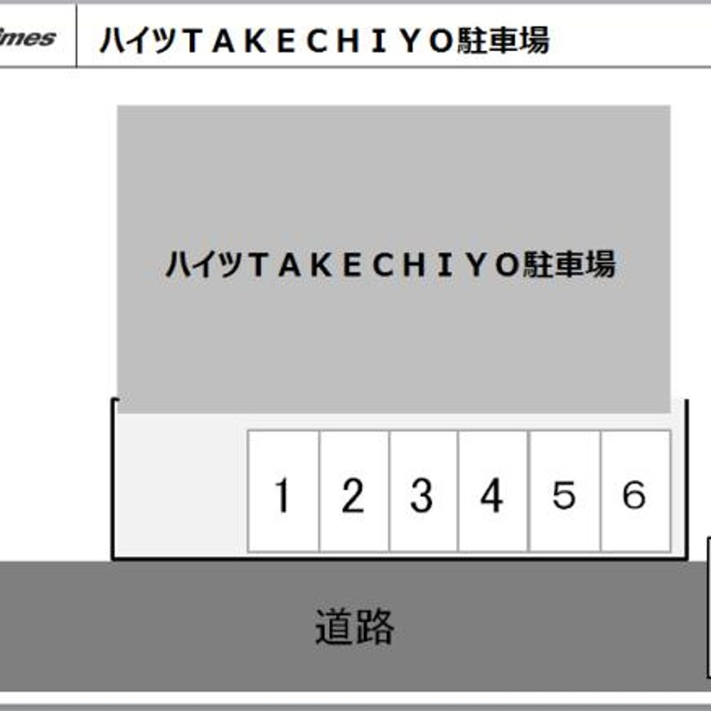 ハイツＴＡＫＥＣＨＩＹＯ駐車場:3