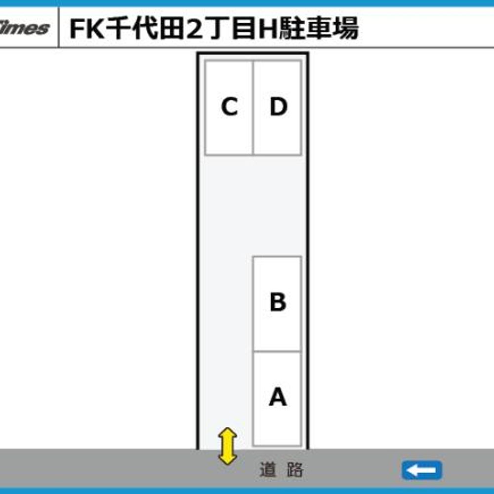 FK千代田2丁目H駐車場:1