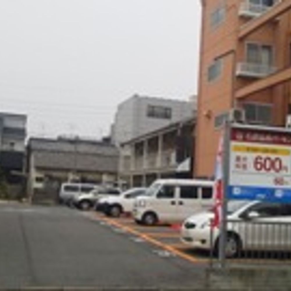名鉄協商パーキング 十王町:0