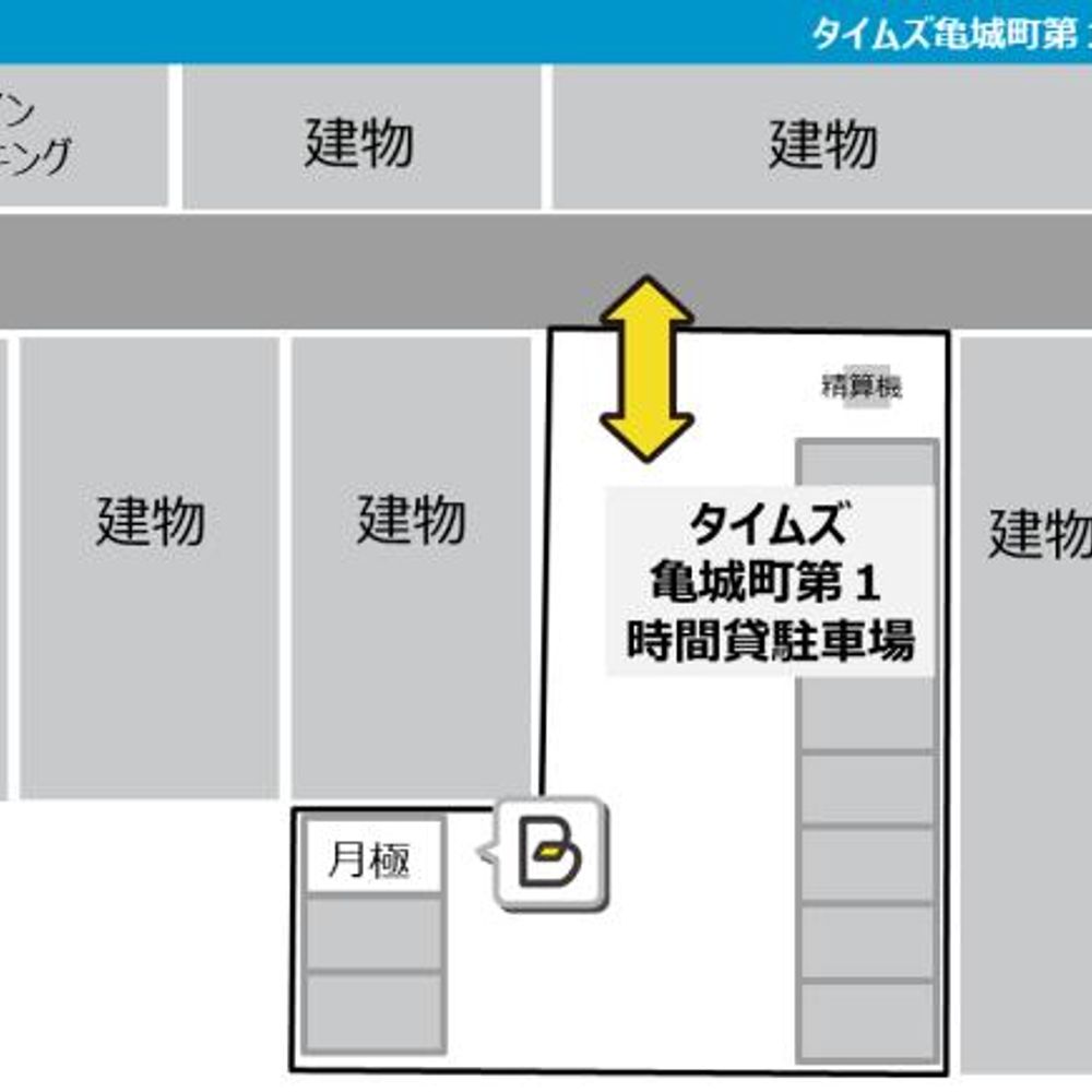 タイムズ亀城町第１内駐車場:1