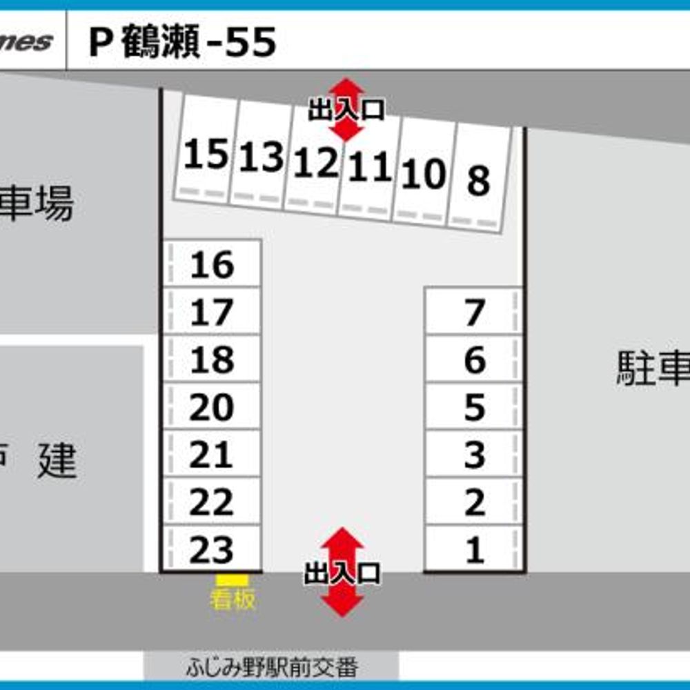 Ｐ富士見ふじみ野東-０３駐車場:4