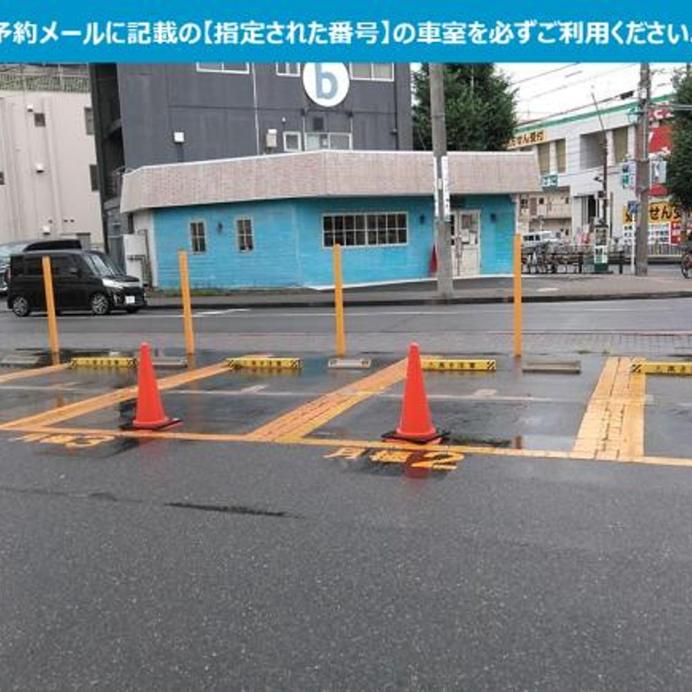 タイムズ本陣駅前第２内駐車場:3