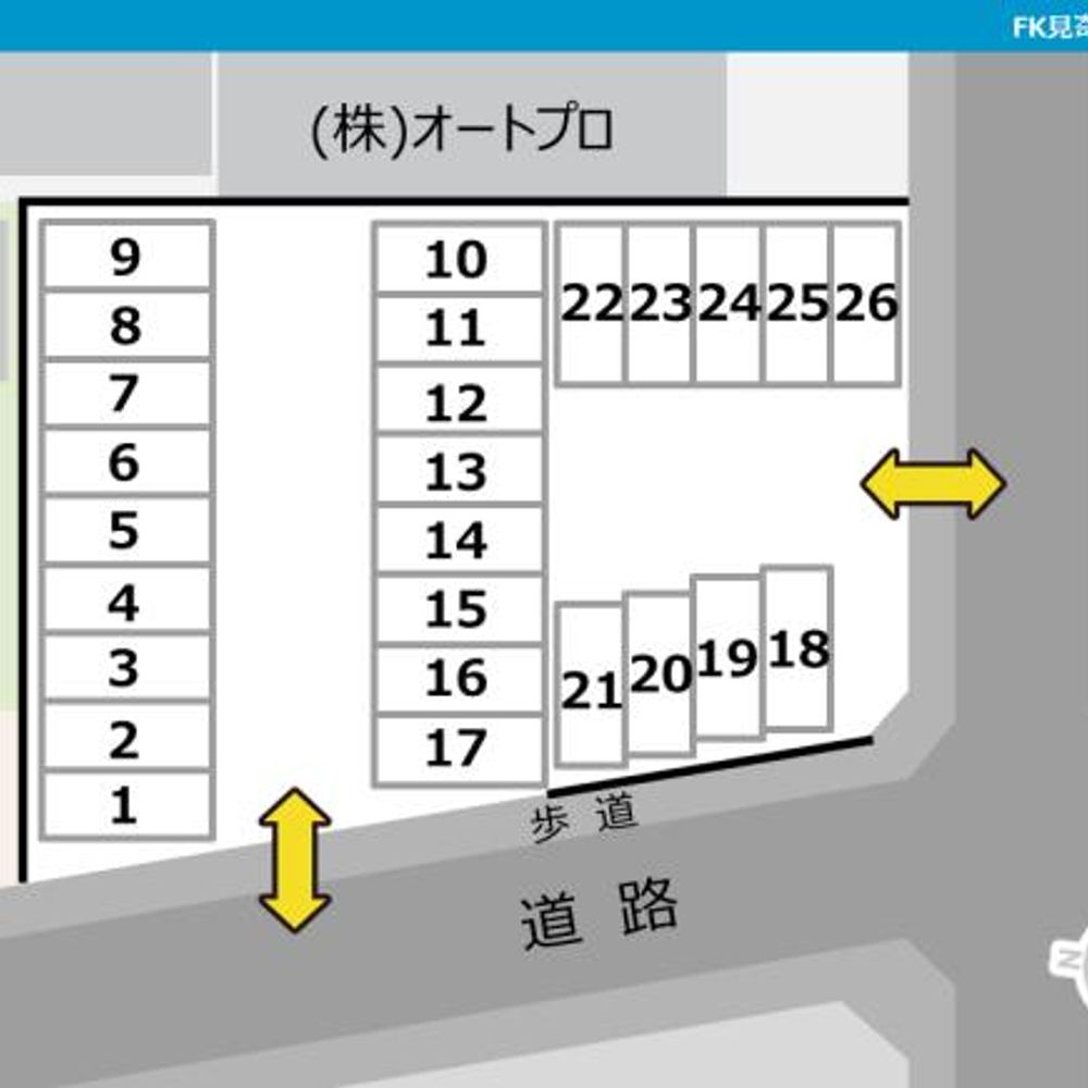 FK見寄町161駐車場:1