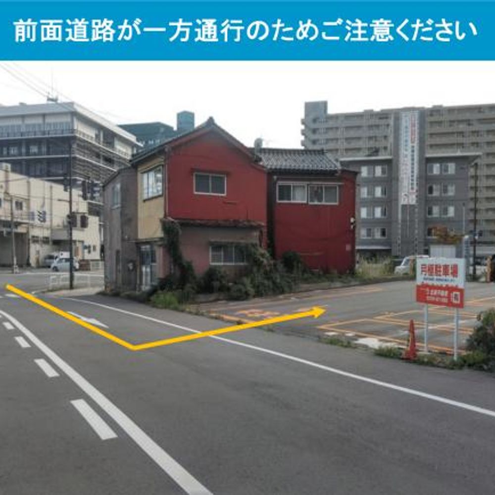 牛島新町パーキング:4