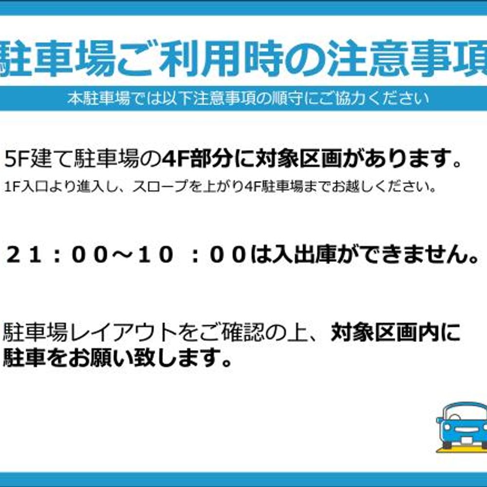 島忠ホームズ川崎大師店:1