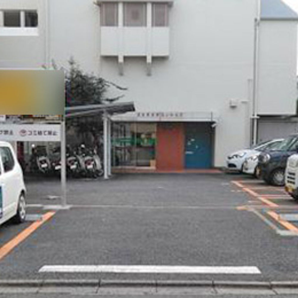 タイムズ 尾山台駅前:0