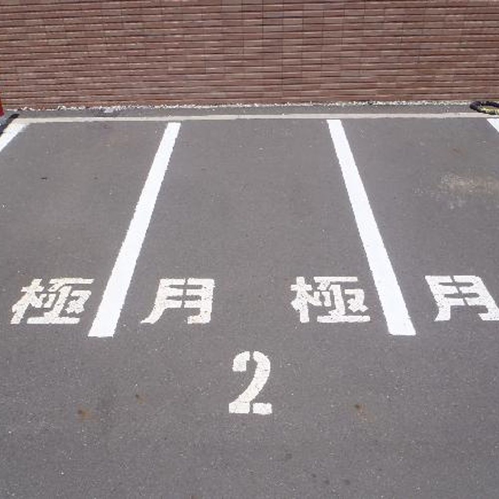 南雪谷５丁目駐車場:0