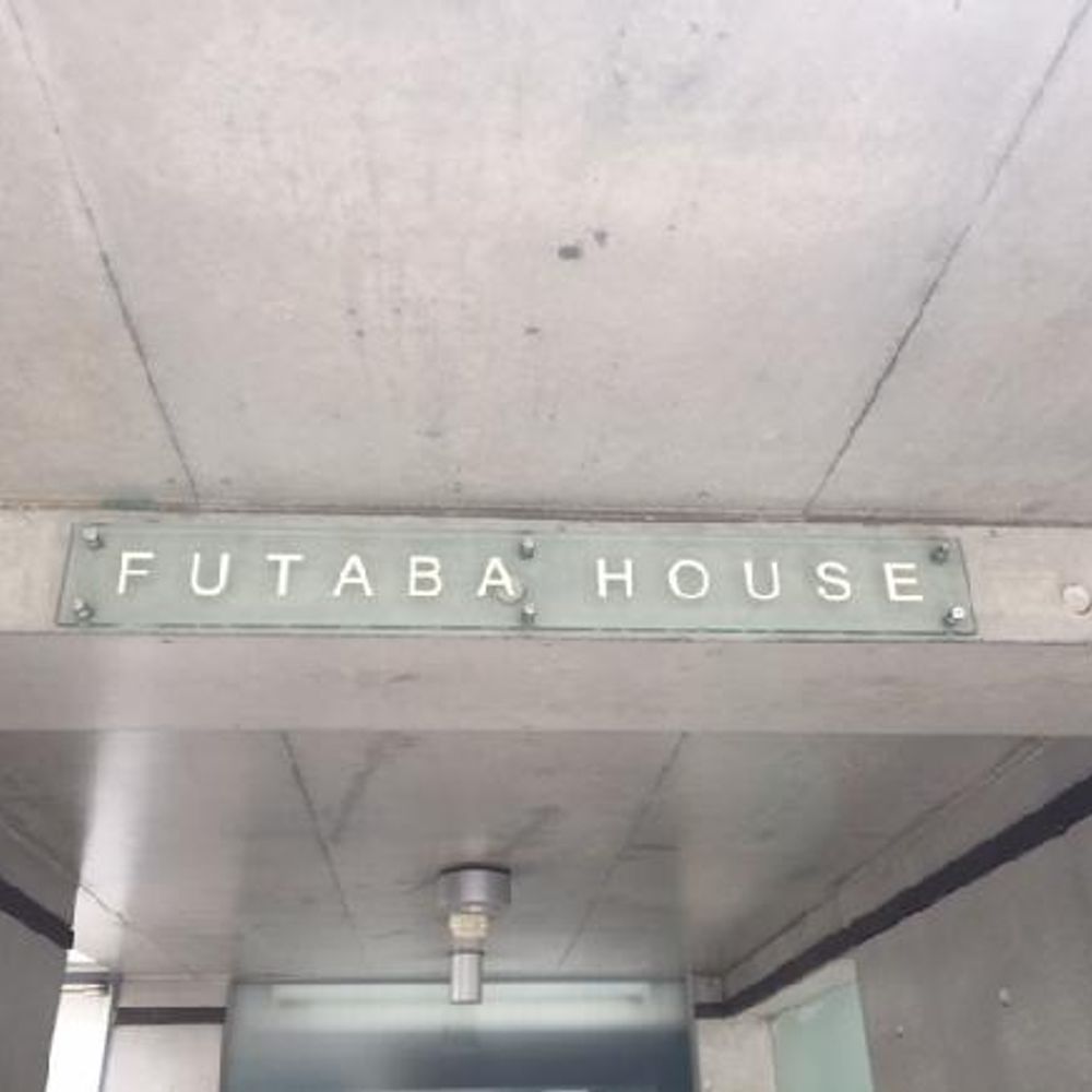 FUTABA ＨＯＵＳＥ駐車場:1