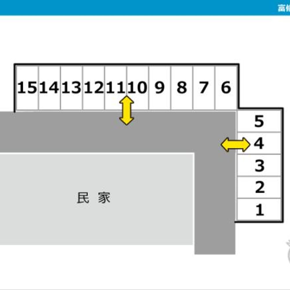 富修第4駐車場:4