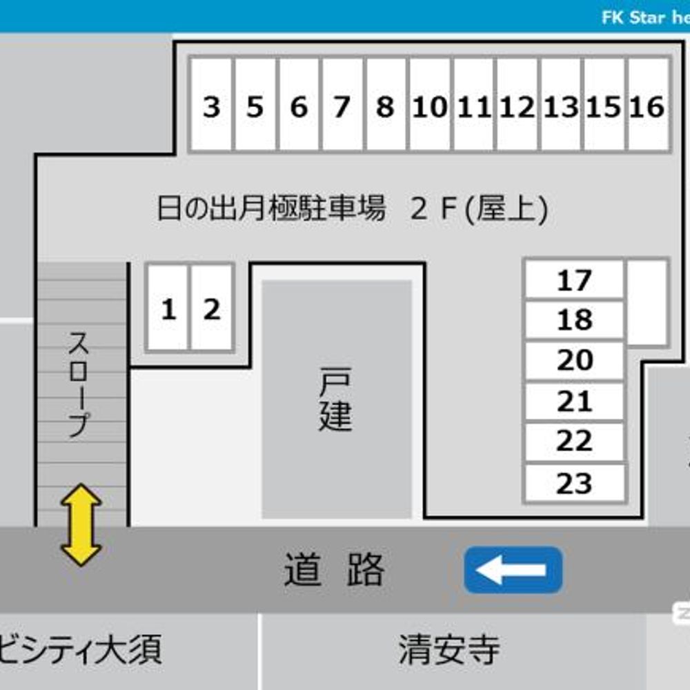 FK Star heights駐車場（C）:1