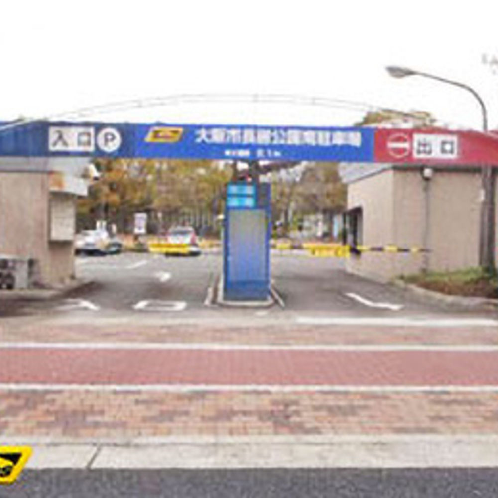 タイムズ 長居公園南:0