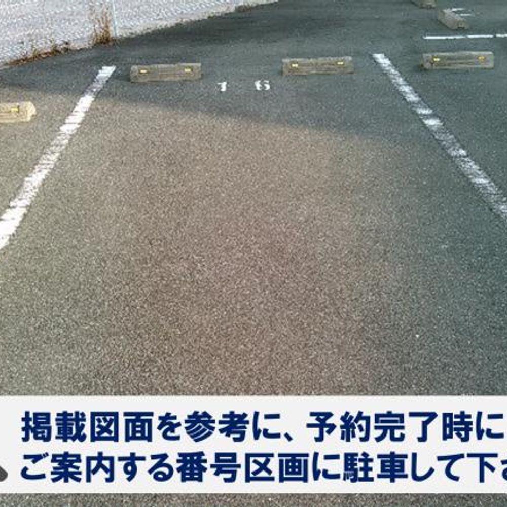 大西月極駐車場:3
