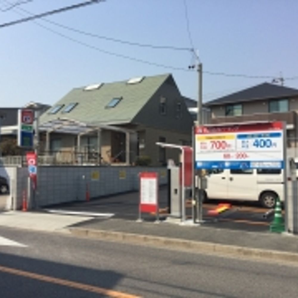 名鉄協商パーキング 長戸町:0