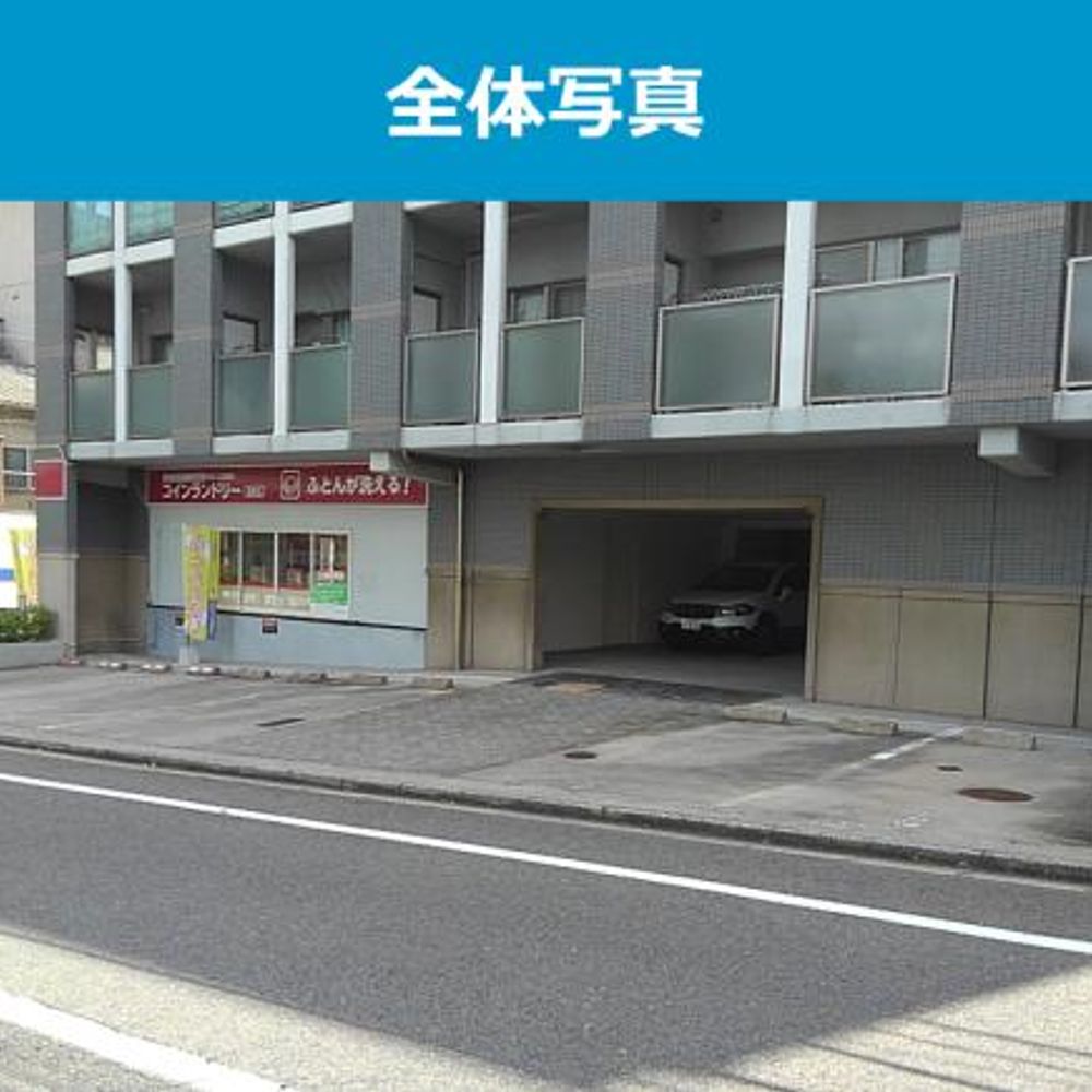 スズキビル歯科大前駐車場:2