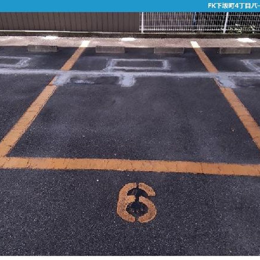FK下坂町4丁目パーキング:4