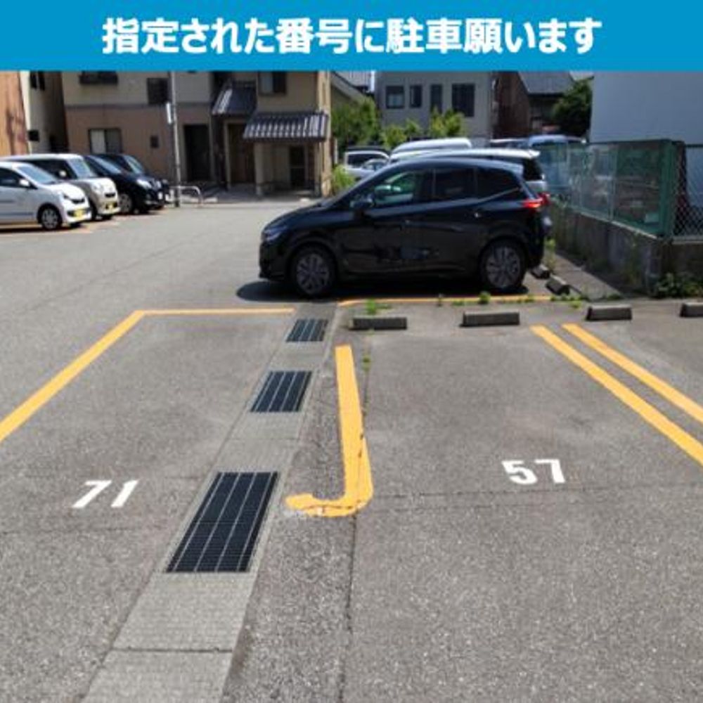 すずらん月極駐車場:3