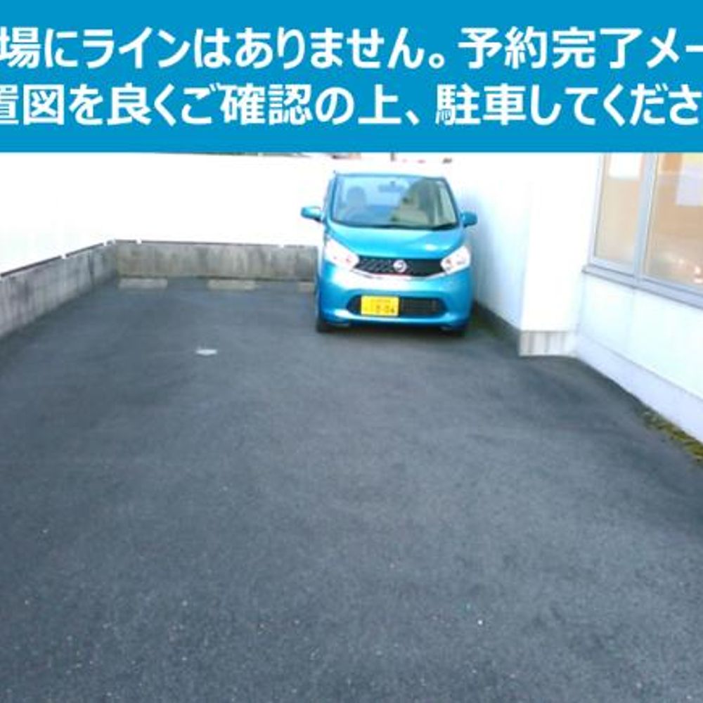 秀英予備校 津島校駐車場:0