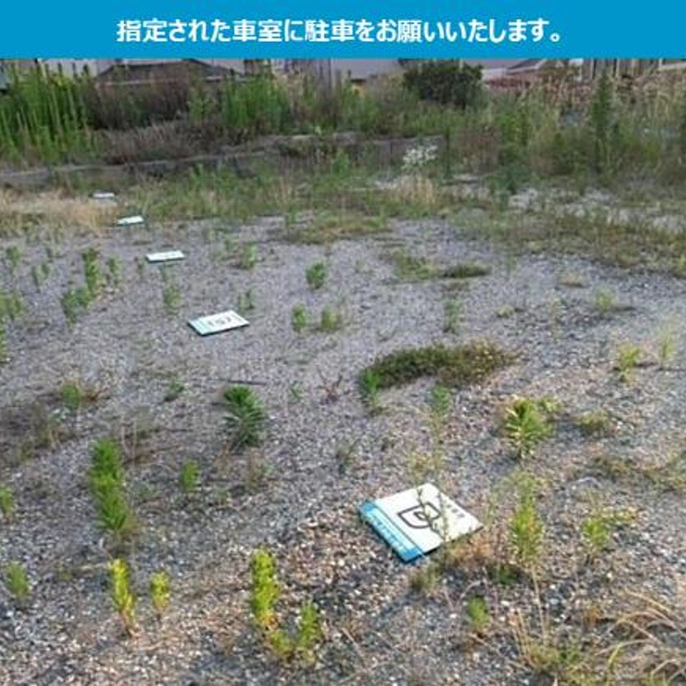 亀が洞第一公園前駐車場1:2
