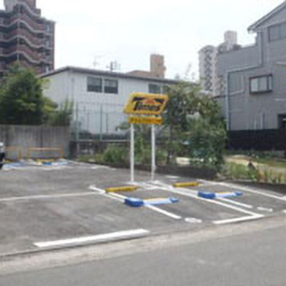 タイムズ 大杉1丁目:0